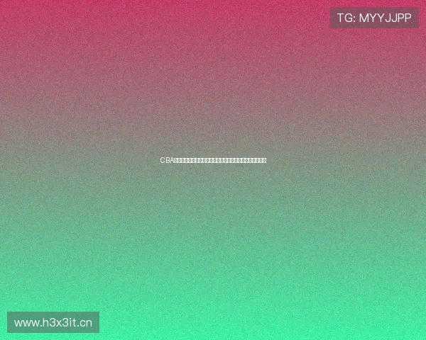 CBA赛程最新消息聚焦广东男篮冲刺阶段关键对手与时间表解析 CBA赛程最新消息聚焦广东男篮冲刺阶段关键对手与时间表解析