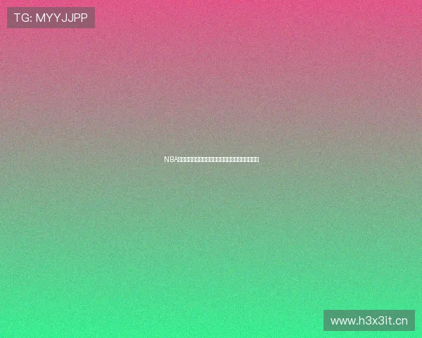 NBA免费高清直播回放视频观看平台推荐与精彩比赛回顾