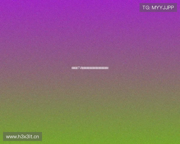 体育直播TV版最新免费下载攻略全平台高清观看指南 体育直播TV版最新免费下载攻略全平台高清观看指南