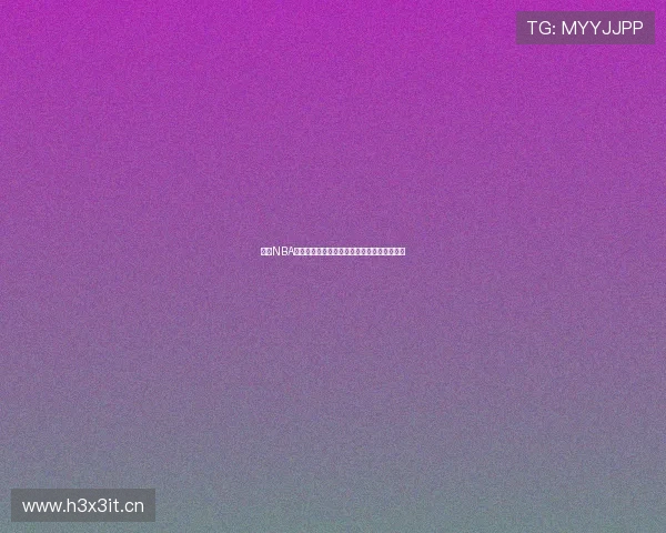 美国NBA高清直播平台全程赛事回放实时比分资讯汇总 美国NBA高清直播平台全程赛事回放实时比分资讯汇总